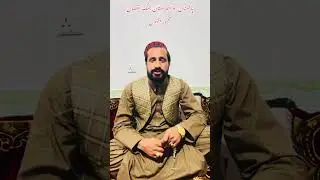 Pashtunkhwa Students&rsquo; Issues in Afghanistan Resolved | Important Message by Najeeb Orakzai