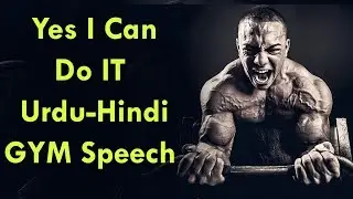 This video will push you to work hard | workout motivational video urdu