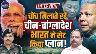 Indian Navy Haldia | China | India | Bangladesh | Pakistan | Indian Army | Interview | Hindi News
