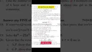 MATHS 2B పక్కా 2026🥹👇