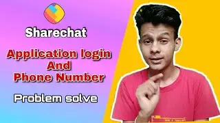 Sharechat Login and Phone number Problem sove kaise karein