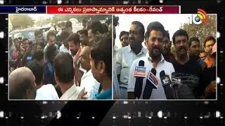 Malkajgiri Congress MP Candidate Revanth Reddy Election Campaign In Kukatpally