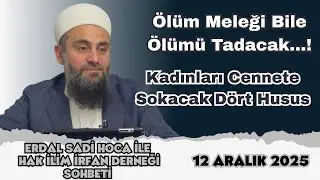 ERDAL SADİ HOCA İLE HAK İLİM İRFAN DERNEĞİ SOHBETİ 12 ARALIK 2025 @erdalsadihoca2836 @TebliğYolu