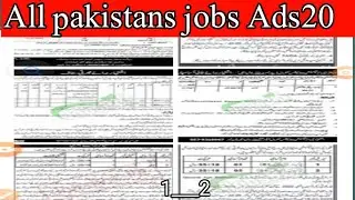 All jobs pk 20Ad 2023