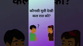 What vs Which #englishvocabulary #upconstableexam #sbiclerk #thehindueditorial #trending #viralshort