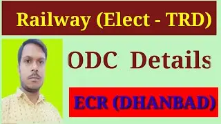 Railway ODC || TRD ODC Details || ODC Full form || JEE Exams Questions || Railway ODC Details ||