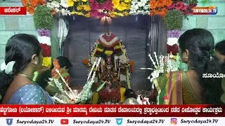 Deepotsavam was celebrated with devotion at the new temple of Sri Maramma Devi near Hebbagodi (Biocon).