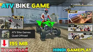 || ATV BIKE GAME || Simulator Real ATV. Quad vs Bike Play with Friends online |Hindi Gameplay video|