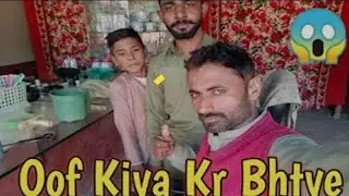 Ah hum apny bal katwany gay .wahan Kiya howa