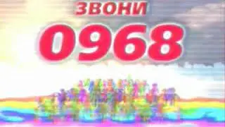 Реклама Замени гудок 0968 (2009-2010).avi