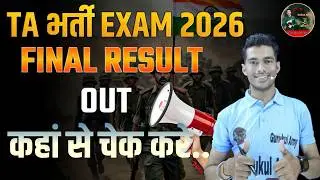 Army TA Result Out | TA Army Result Out 2026 | Army TA Center Belgaw, Kolhapur, Secondrabaad