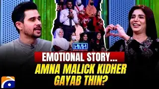 Why Aamna disappeared from TV screens? - Hasna Mana Hai - Tabish Hashmi - Geo News