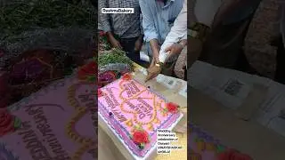DASYAM VINAY BHASKAR🔥CAKE CUTTING #shorts #RESHMABAKERY#viral #shortvideo #youtubeshorts #cake #LIKE