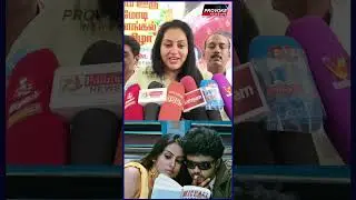 ஜனநாயகம் படம் ரிலீஸ்.. Censor Board தான் முடிவு பண்ணனும் - நடிகை நமீதா | Provoke News