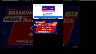 TS ICET results 2024