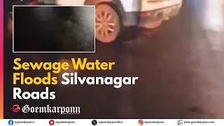 Sewage Water Floods Silvanagar Roads | Ponda PMC Must Act!