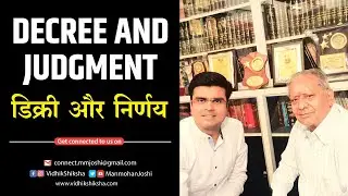 Decree Vs Judgement || MJ Sir
