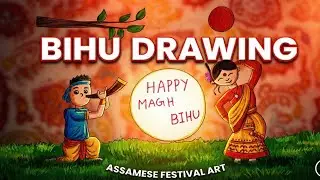 Bhiu Drawing Easy Step By Step | Bihu Dance drawing | Bihu Art | Bihu Drawing Tutorial | বিহু 