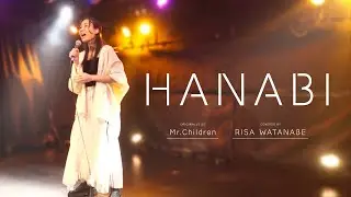HANABI - Mr.Children // covered by 渡邊里紗