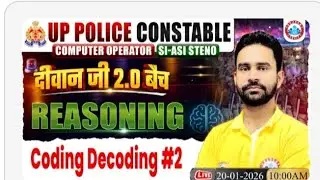 UP Police Reasoning Class | coding decoding class 02 Reasoning | UP Constable/Computer Operator/SI