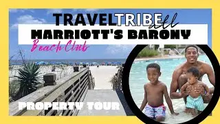 Экскурсия по отелю Barony Beach Club сети Marriott | Хилтон-Хед, Южная Каролина