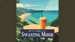 Saltwater Swaying Dreams