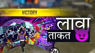 जे बोलतात ना शेलार शिव्या देतो ||  खास त्यांच्यासाठी 😈 #shelargaming, #shelar,