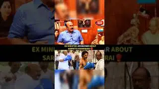 Ex Minister Jayakumar About Sarpatta Parambarai 🥊#ExMinister #Sarpatta#SarpattaParambarai#Boxing