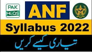 ANF Syllabus 2022 | ANF Past Papers for SI, ASI, Constable, LDC, UDC, Steno all others