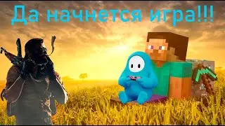 И наконец компуктер (cs:go, fall guys, minecraft)