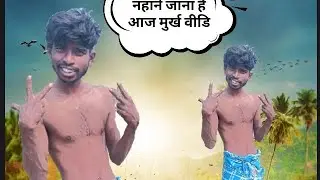 Jogiya kamar jhadate hue BF video viral 🥶🥶🥶🥶🥶🥶🥶