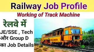 Railway Track Machine Job Profile ll Working of Track Machine ll Group D Job in Track Machine ll