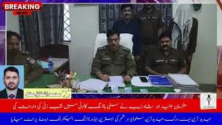 Dacoit gang arrested including 1kror RupiesPolice Station Nishatabad Welden CPO