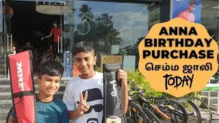 BROTHER BIRTHDAY SHOPPING IN COIMBATORE| CRICKET BAT PURCHASE |DECATHLON SHOPPING | ABHINAV BROTHERS