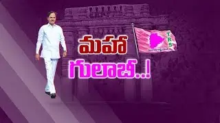 CM KCR Full Speech At TRS Plenary Meeting in Warangal 2017 | Part-2 | Bhaarat Today
