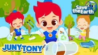 Plogging Song | Picking Up Litter While Jogging | Clean Up Trash Song | Kids Songs | JunyTony