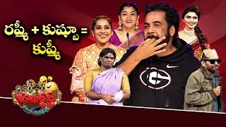 Jabardasth - Best Comedy Punches | Rocket Raghava, Auto Ramprasad, Bullet Bhaskar, Immanuel | ETV