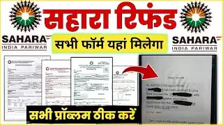 Sahara Refund 4 society Membership Form ll Sahara Refund Deficiency Correction ll Sahara Refund II