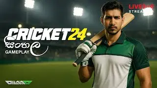 Friendship Trophy එකට Ready වෙමු | Cricket 24 Sinhala Gameplay | Dilaa G