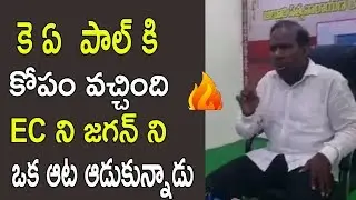 KA Paul Latest Hilarious Video | KA Paul Frustration | Apple TV