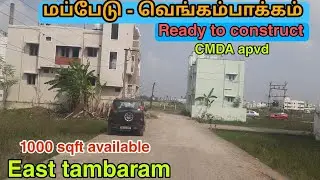 id no | 104 | #Easttambaram | #Readytoconstruct | #Mappedu | # TNKANAVUMANAI | #realestate |#home 