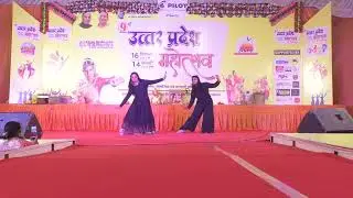 GLAMAX NIGHTS I RVS DANCE ACADEMY GROUP DANCE PERFORMANCE IN UTTAR PRADESH MAHOTSAV 2024