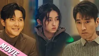 男人本想和暗戀多年的女孩表白，怎料竟被女孩領導搶先一步告白😳 #秋雪漫过的冬天#爱情 #cdrama#我的大叔