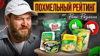 БИЧПАКЕТЫ: какой выбрать? Наш рейтинг