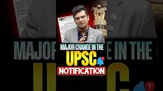 Major Change in the UPSC Notification #sarrthiias #shorts #drshivin