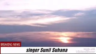Mast Kim dancer Sunil Suhana