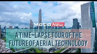 MotioNew | Shenzhen UAV UAS 2025 exhibition | A Time-lapse Tour of the Future of Aerial Technology