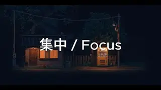 Japanese Countryside Night 🌙 Lofi Hip Hop /Study/Relax