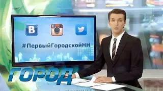 Служба новостей 