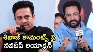 Navdeep Reaction on Actor Shivaji Comments: Actor Navdeep Reaction on Actor Shivaji Comments | Sankharavam